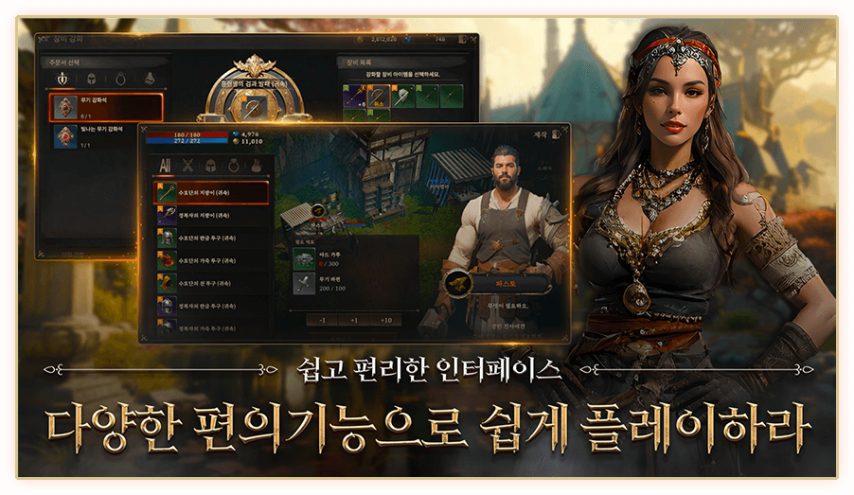 黑暗幻想风MMO《Ard》5月22日韩服上线！