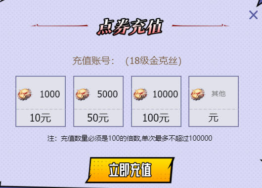 《地下城与勇士：起源》勇士币如何获取