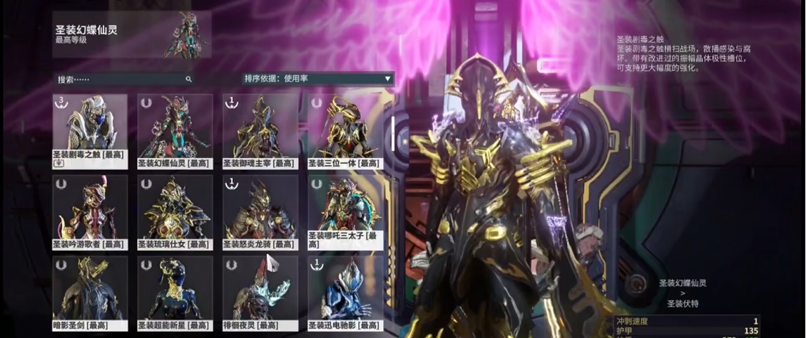 星际战甲新手打不过怪兽怎么办
