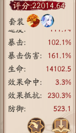 阴阳师妙主九命猫御魂怎么搭配-SP妙主九命猫御魂搭配推荐