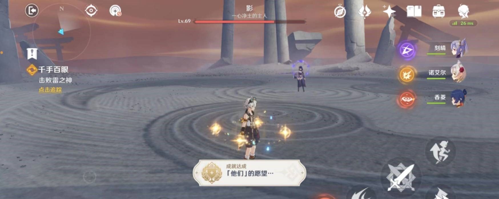 原神如何正确单挑雷电将军