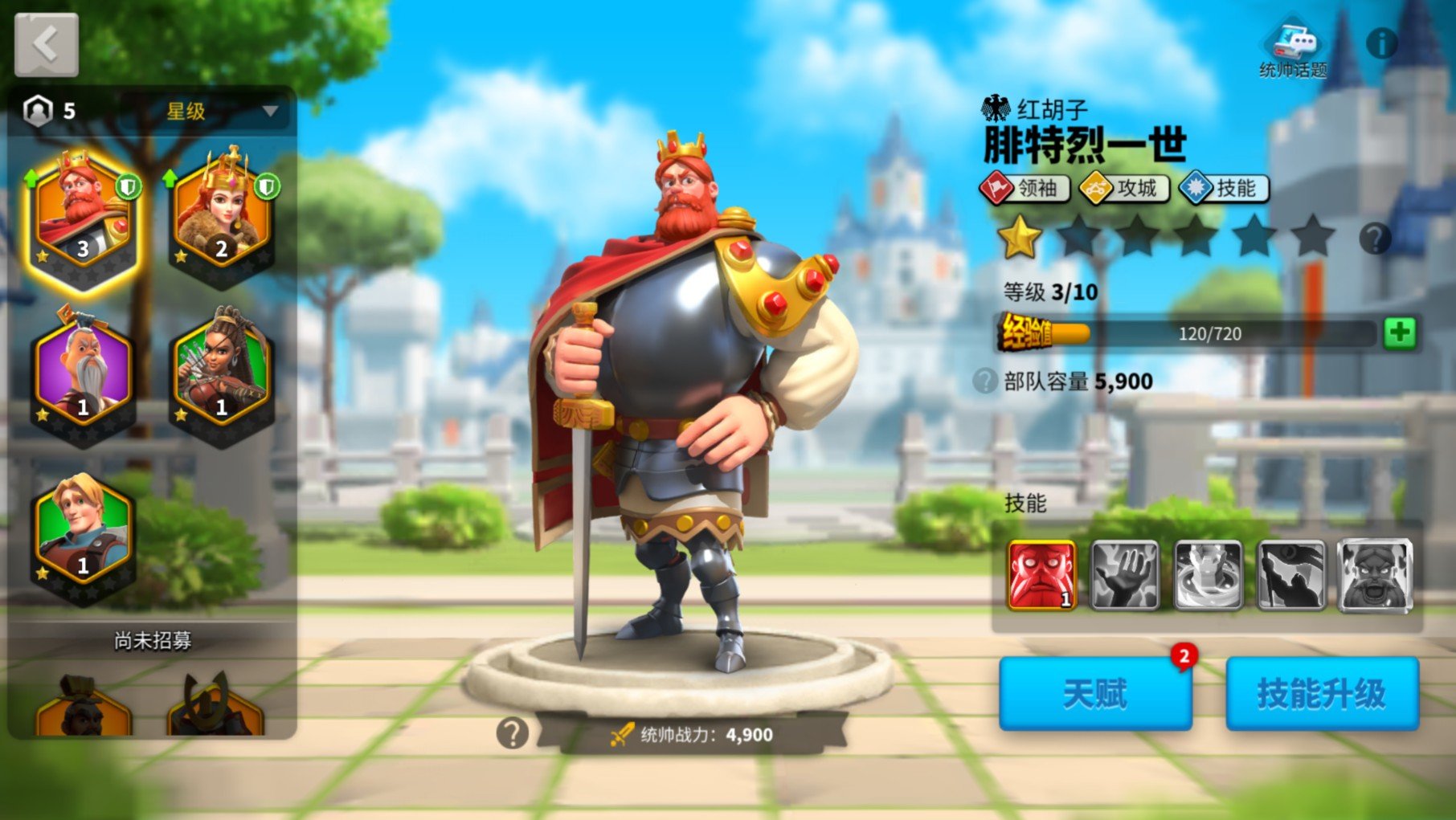万国觉醒穆罕默法配什么副将