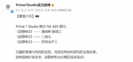 《寂静岭2》大雷黑丝让人心旷神怡 绝望与挣扎情绪传神 《寂静岭2》大雷黑丝让人心旷神怡 绝望与挣扎情绪传神
