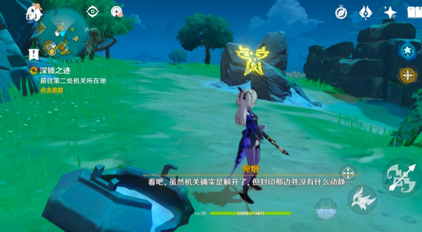 原神怎么操控机关天衡