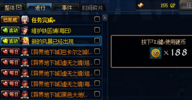 dnf念气修炼场怎么开启-念气修炼场开启方法