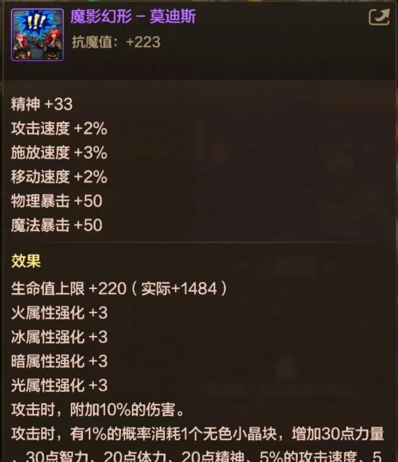 DNF手游双尊限时返场，魔影幻形礼包新模式上线，每周奖励提升等你来拿！