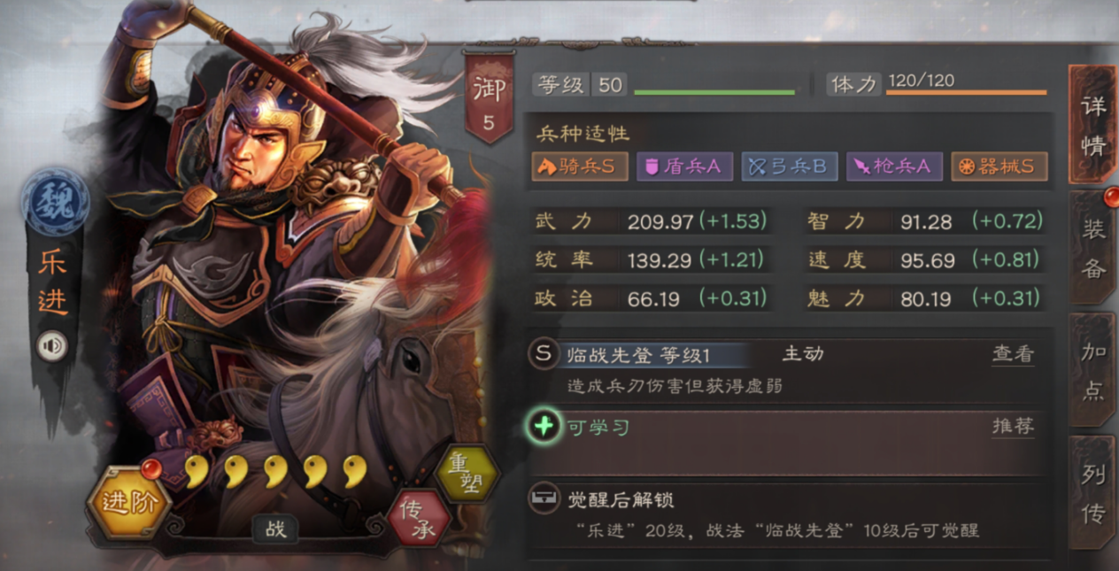 三国志战略版如何快速出关
