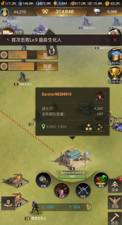 守望黎明怎么攻击