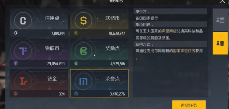 第二银河怎么快速赚钱