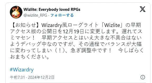 类《巫术》新游《Wizlite》延期 12月19日抢先体验！