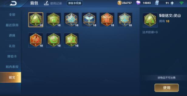 QQ截图20240118143517.jpg