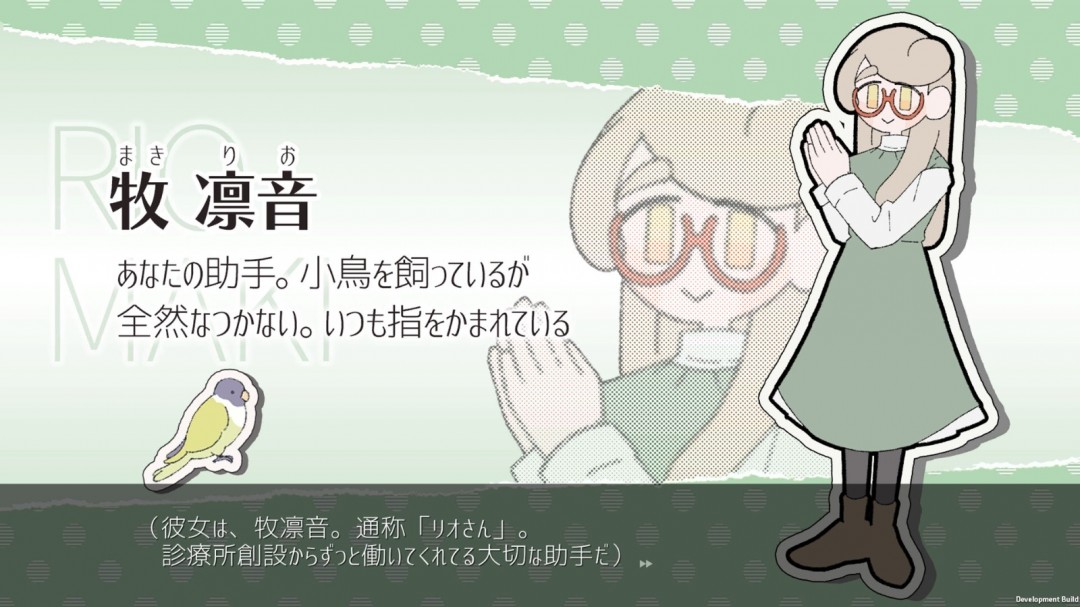 打字冒险游戏《Pain Pain Go Away!》Steam页面开放，不支持中文！