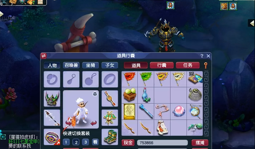 梦幻西游地5刷怪得什么东西