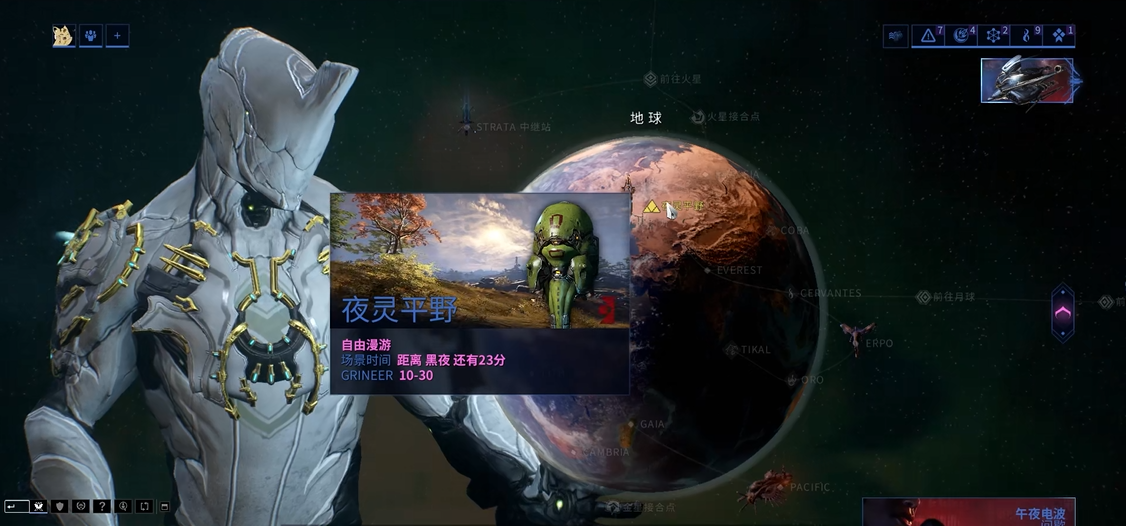 星际战甲夜灵平原有什么玩法
