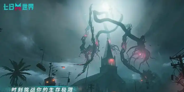 七日世界进化前夜怎么过-进化前夜任务攻略 七日世界进化前夜怎么过-进化前夜任务攻略