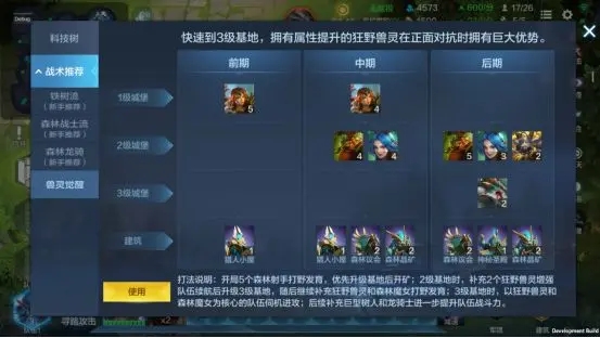 战争怒吼亡灵旗帜怎么用
