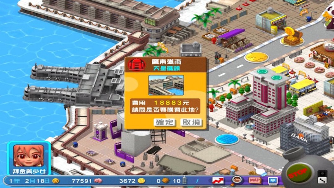 光谱大富翁作品《香港地产王》Steam页面上线，年内发售！