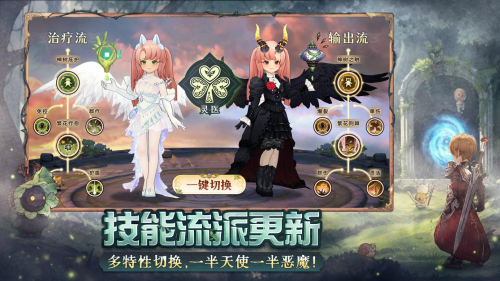 《森之国度》森国气象局登场