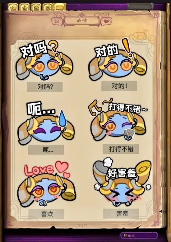 《炉石传说》官宣可爱
