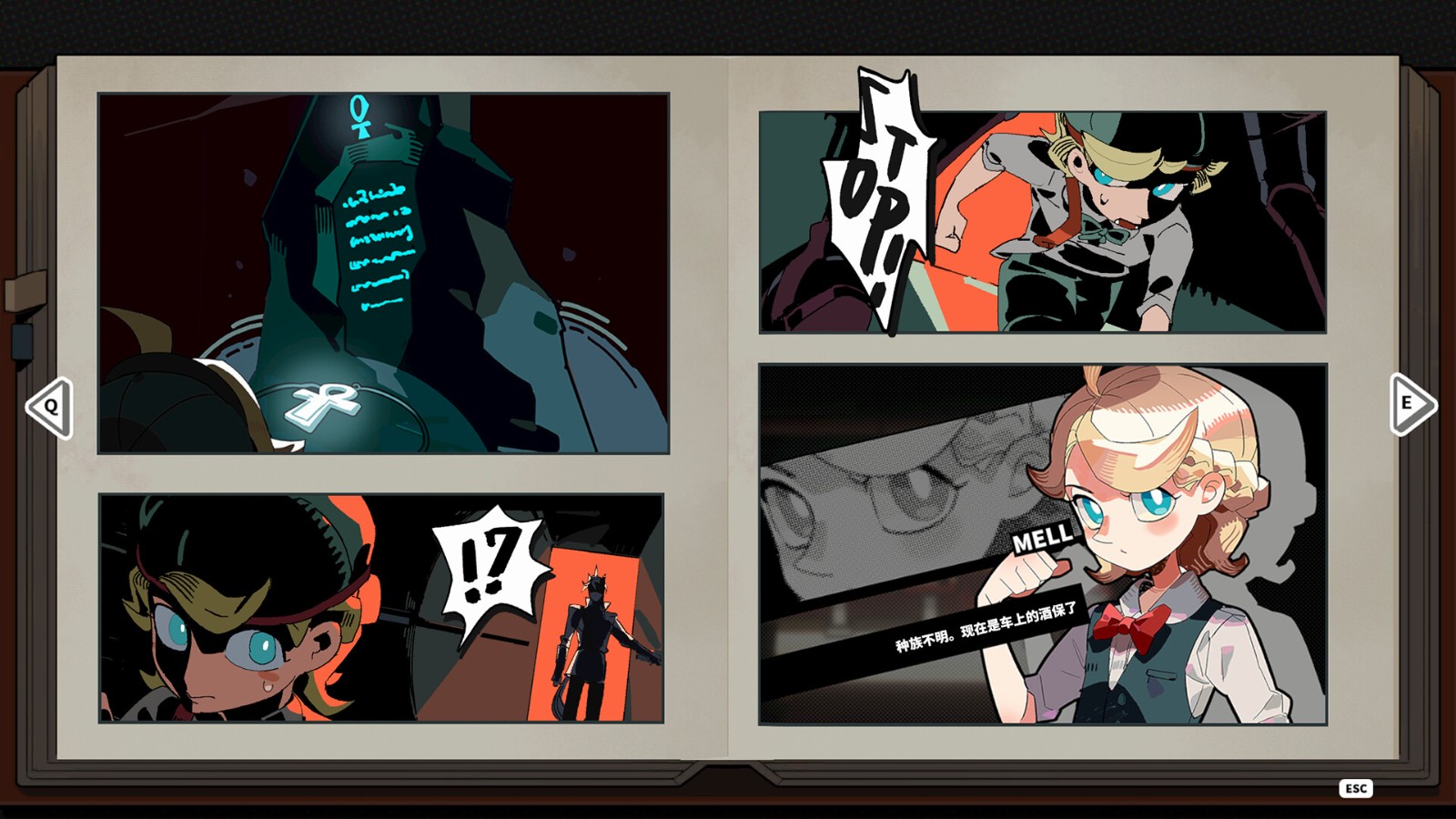 悬疑推理游戏《谜宇酒吧》Steam页面上线，发售日期待定！