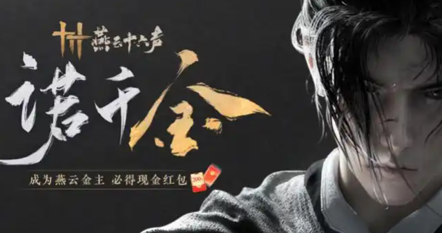 燕云十六声染色方案怎么导入-染色方案导入方法