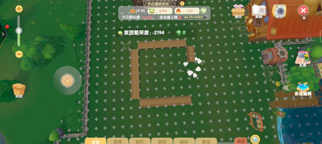 摩尔庄园怎么移动自己庄园的物品