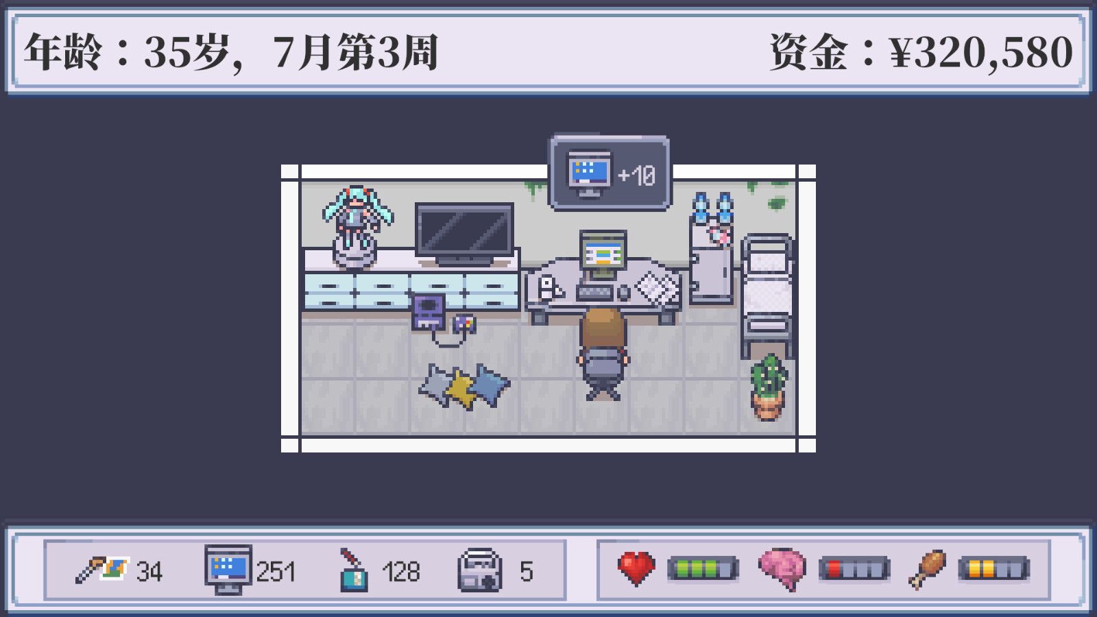 生活模拟游戏《孤独的独立游戏开发者的一生》Steam页面上线，年内发售！