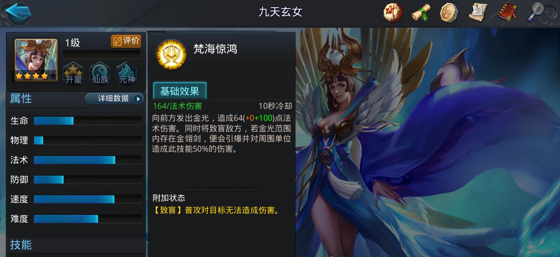 乱斗西游2如何完成三杀