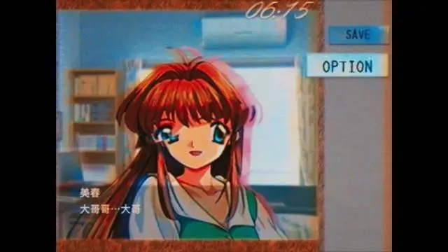 日本恐怖冒险游戏《别玩》公布 2026年登陆Steam！