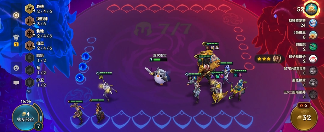 金铲铲之战换形游侠怎么玩