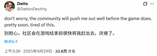 《命运2》Steam玩家数创历史新低 头部创作者集体退坑 《命运2》Steam玩家数创历史新低 头部创作者集体退坑