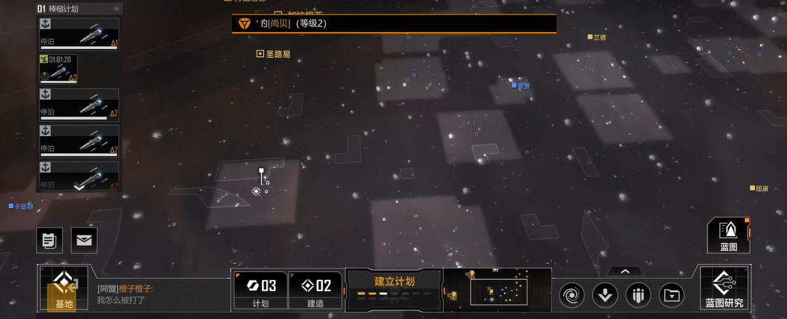 无尽的拉格朗日怎么跳转星域