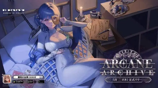 《妮姬》新角色阿尔卡娜登场，长裙姐姐漂亮！