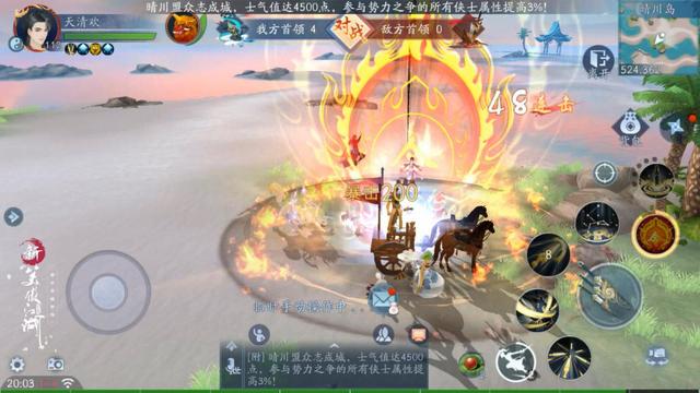 新笑傲江湖多少级可以pvp