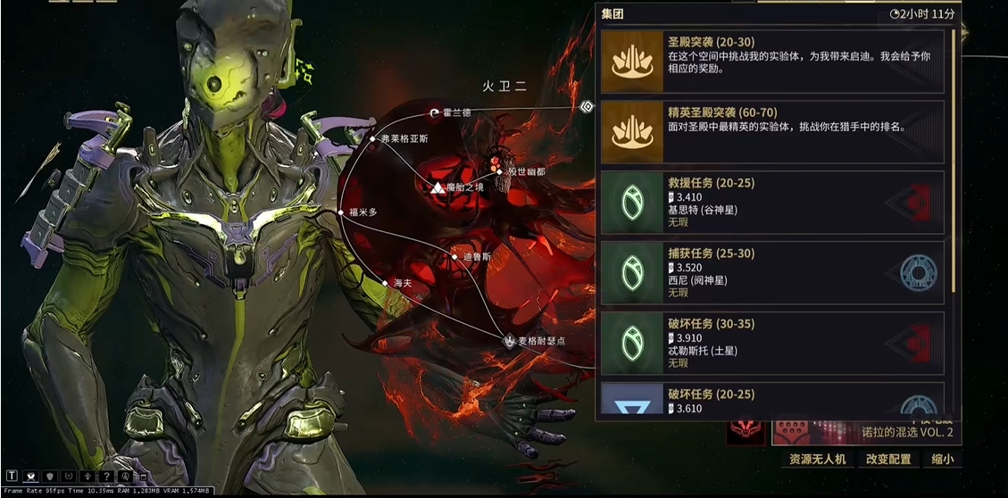 星际战甲执行官延伸怎么获得