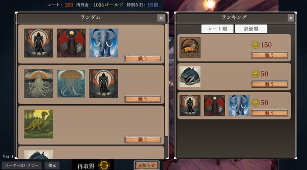 统领怪物回合战斗RPG新游《怪物指挥官》Steam免费发布！