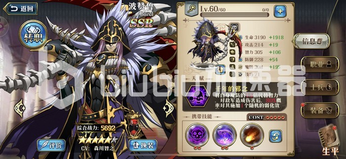 梦幻模拟战无尽航路怎么选英雄 无尽航路英雄选择推荐