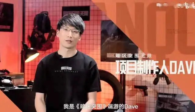 《暗区突围：无限》发布会演示，端游4月25日开启预载！