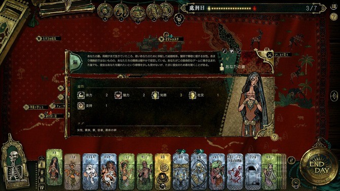 黑暗魔幻风卡牌策略冒险新游《苏丹的游戏》登陆Steam，3月31日推出！