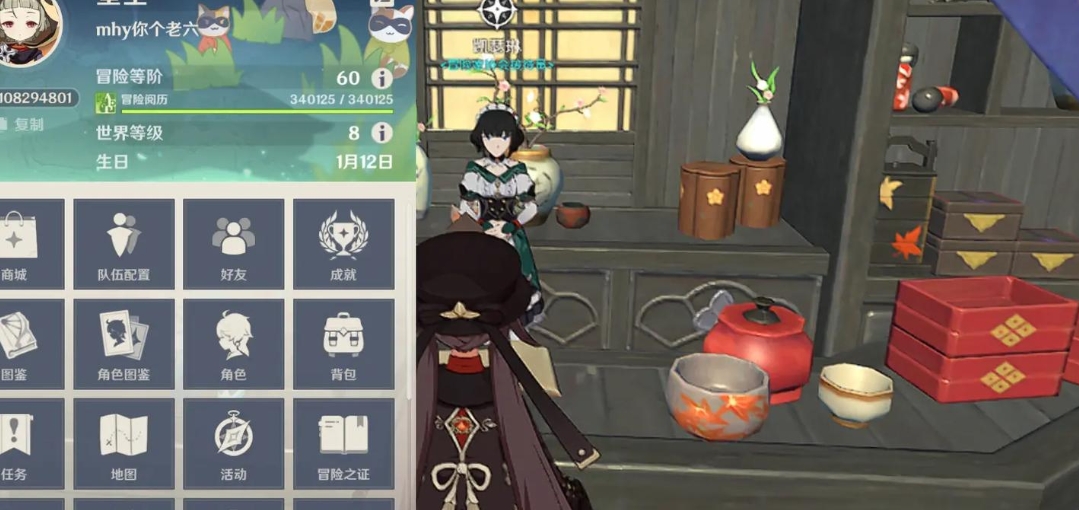 原神三个冰花怎么打