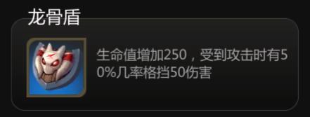 多多自走棋装备怎么分配?龙法阵容装备推荐 多多自走棋装备怎么分配?龙法阵容装备推荐