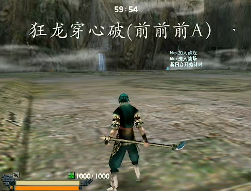 流星蝴蝶剑有哪些实用连招