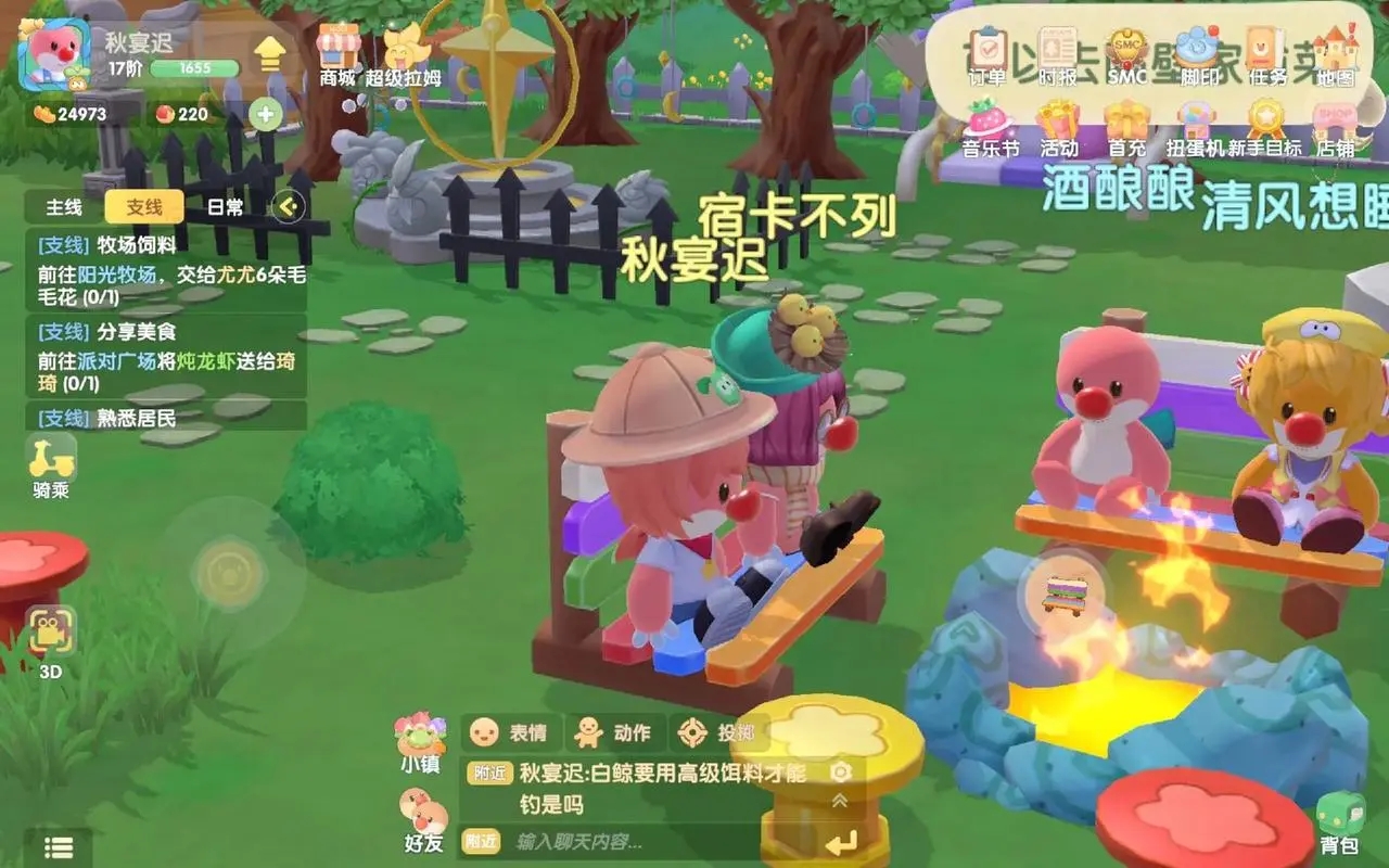 摩尔庄园紫色券怎么用