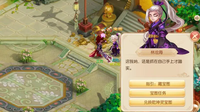 梦幻诛仙怎么做满技能宝宝