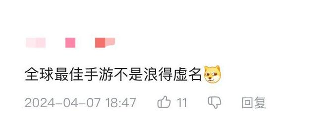 QQ截图20240413150241.jpg
