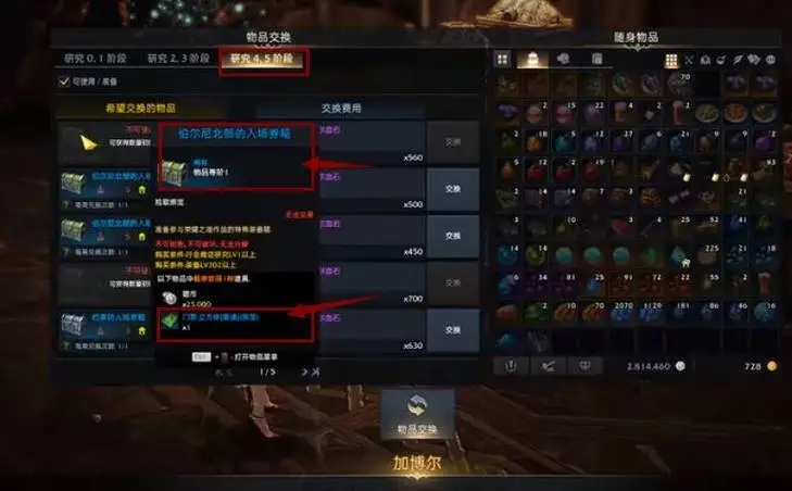 失落的方舟画家打输出怎么打