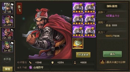 攻城掠地武将闪避怎么出