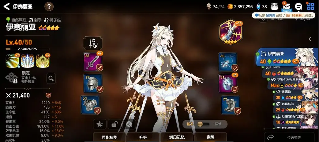 第七史诗深渊60层怎么打
