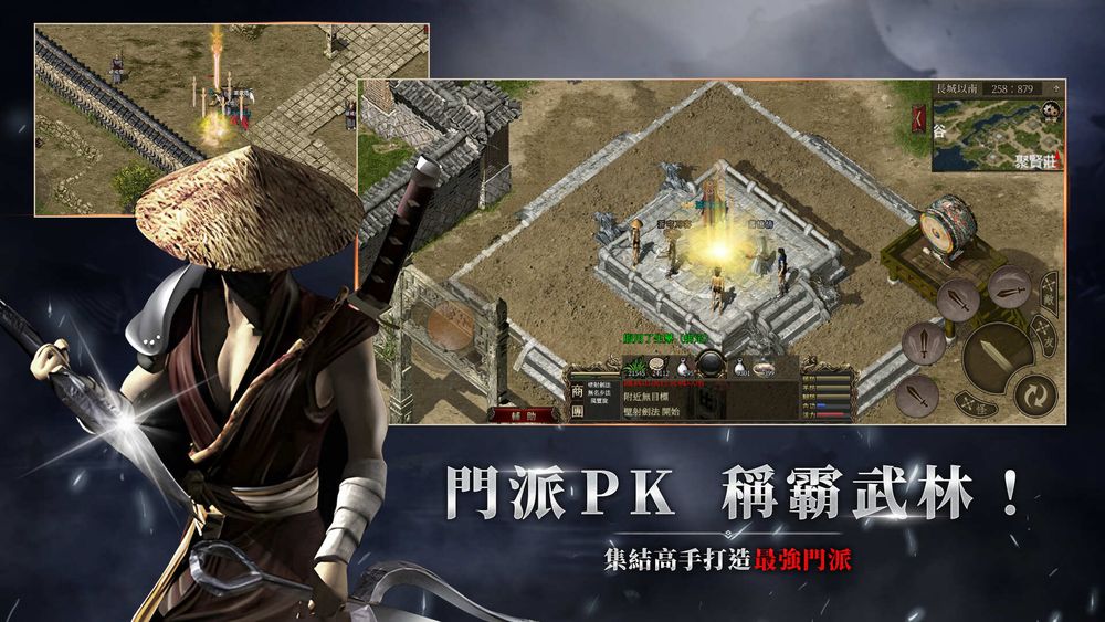 《千年》改编武侠MMORPG新作手游《千年：归来》上线！