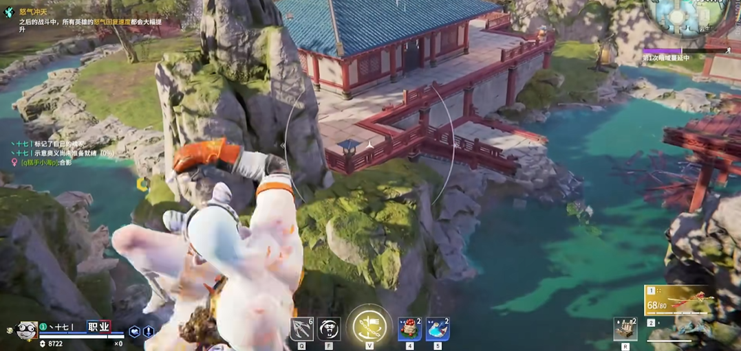 永劫无间快速移动有什么技巧